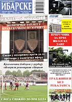 Naslovna strana novog broja "Ibarskih novosti" - klik za vecu sliku!