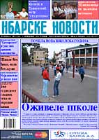 Naslovna strana novog broja "Ibarskih novosti"